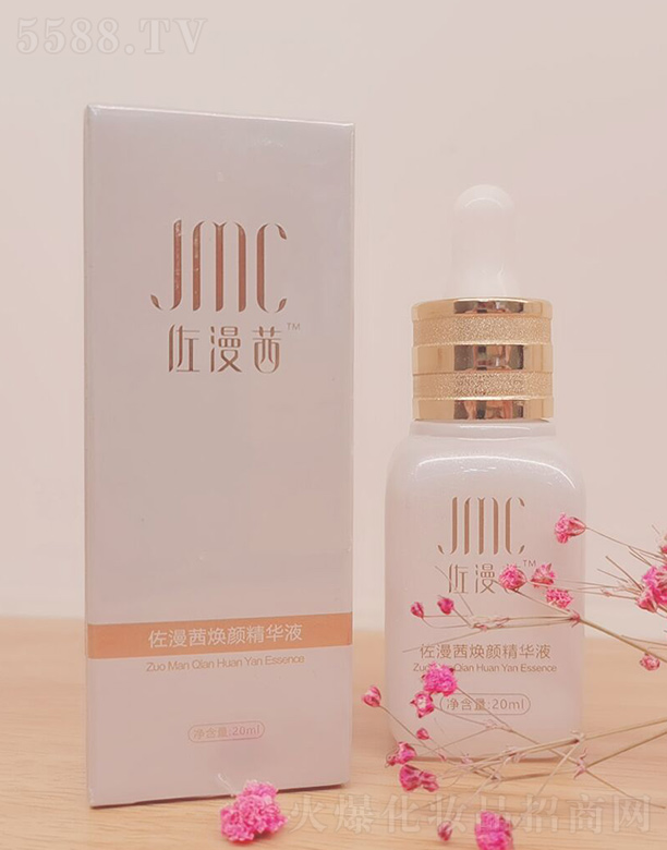�����矨��AҺ 20ml