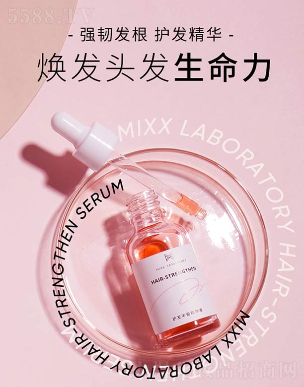 MIXX�o(h��)�l(f��)�Sӯ���AҺ��ɫ 30ml