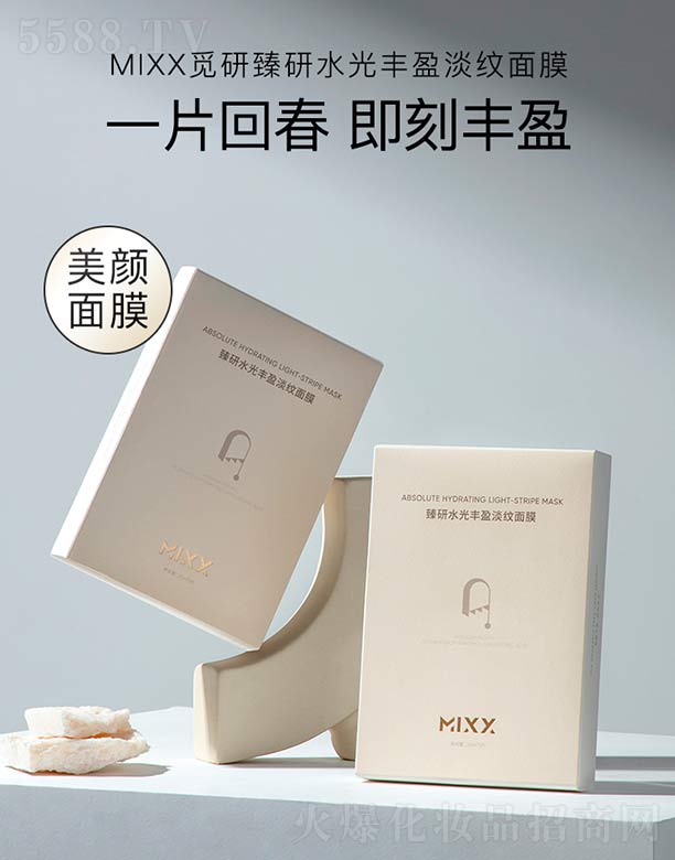 MIXXҒ������ˮ���Sӯ���y��Ĥ
