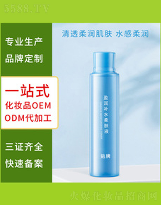 ����(r��n)���wˮ 100ml
