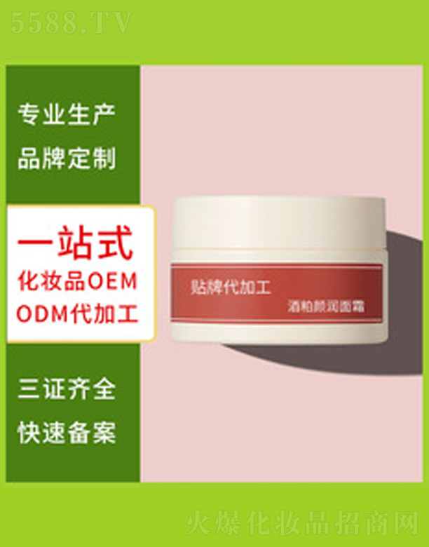 �������˪ 55g