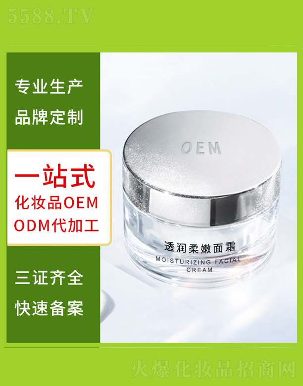 ���o(h��)��˪ 30ml