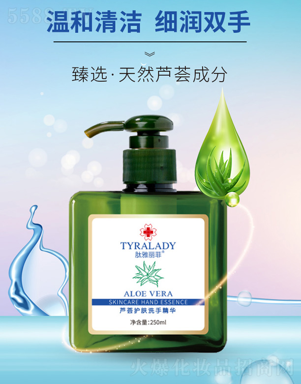 ���������J�C�o(h��)�wϴ�־��A 250ml
