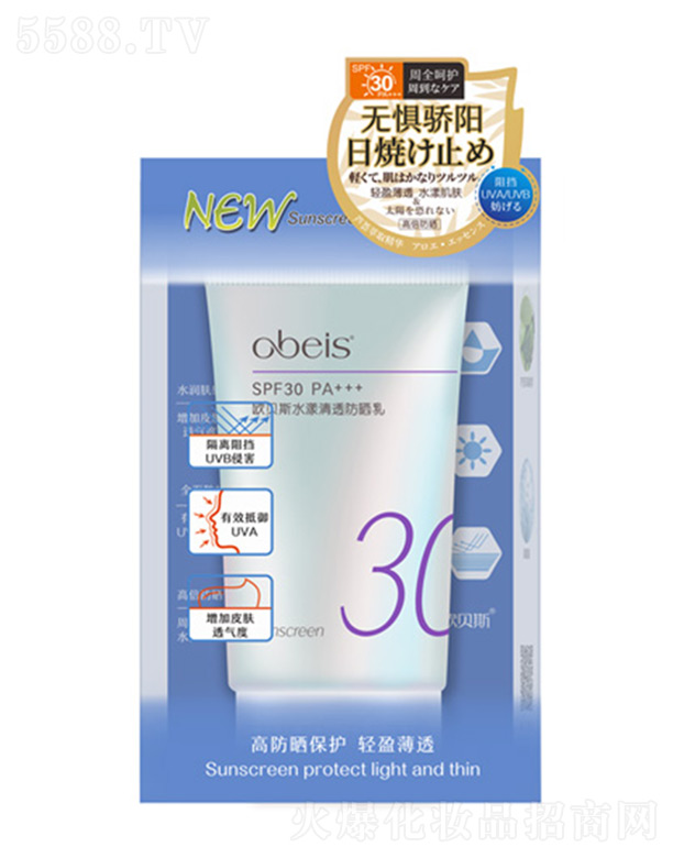 SPF30ˮ����͸������