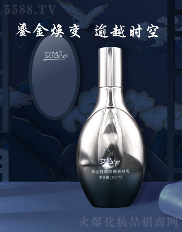 Ů��er�S���ĸ������w�� 100ml
