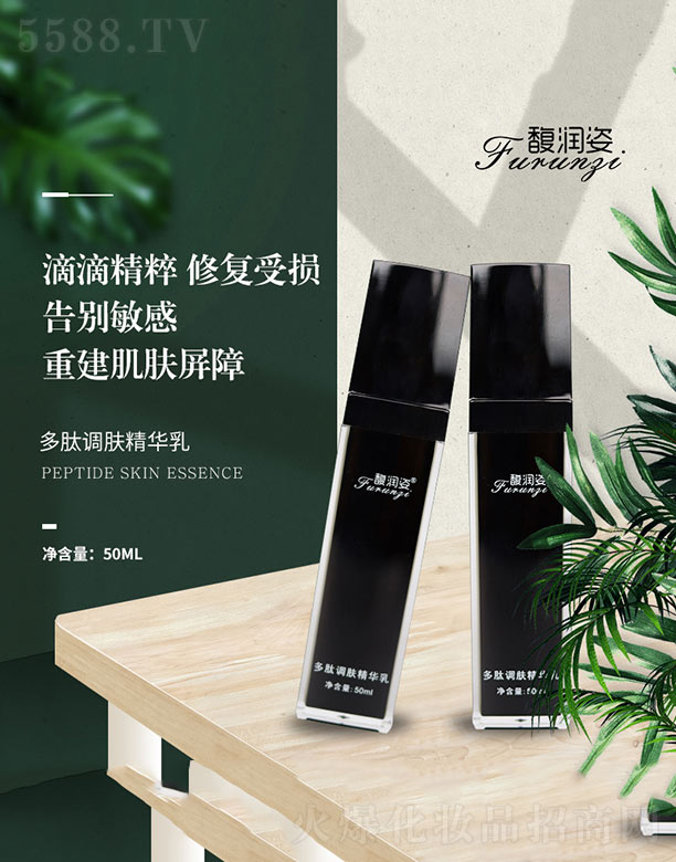 𥝙(r��n)�˶����{(di��o)�w���A�� 50ml