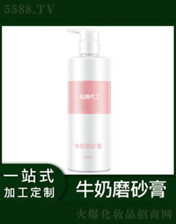 ţ��ĥɰ�� 250ml