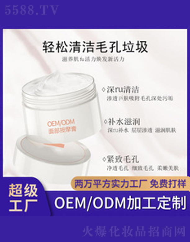 ��Ħ�� 50g