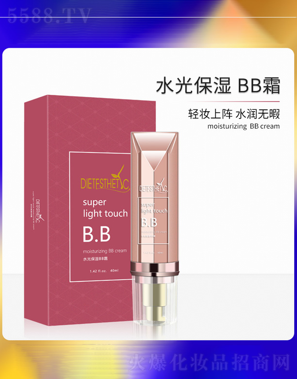 ˮ�Ᵽ��BB˪