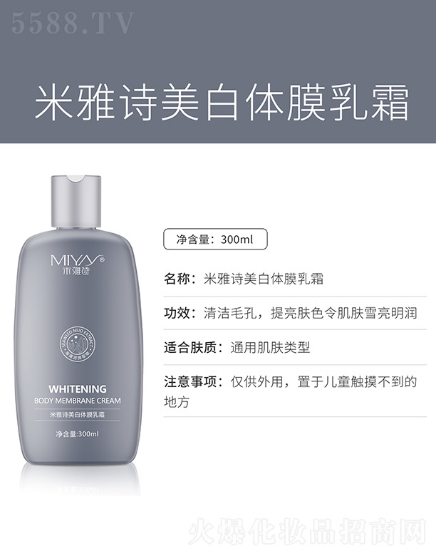 ����Ԋ(sh��)�����wĤ��˪ 300ml