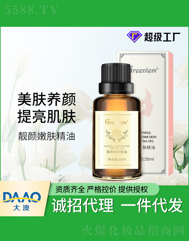 �����m�n����w���� 50ml
