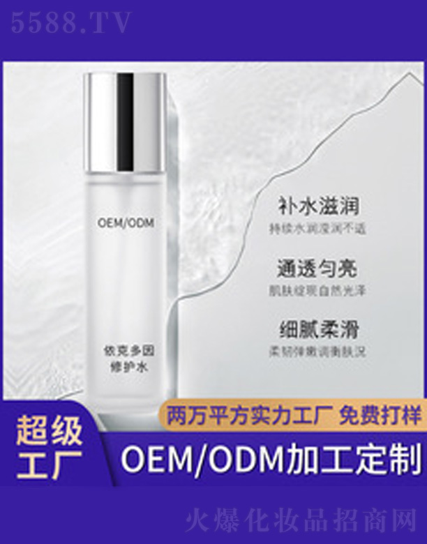 ���˶������o(h��)ˮ 110ml