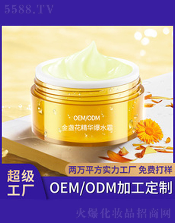 ��K�����A�aˮ˪ 50g