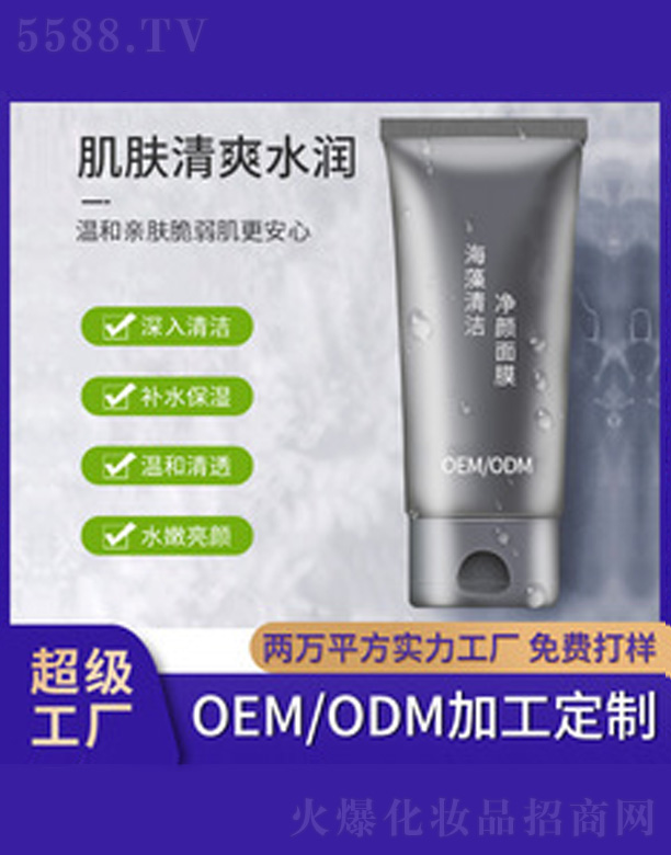 �����坍��ĤͿĨʽ 100g