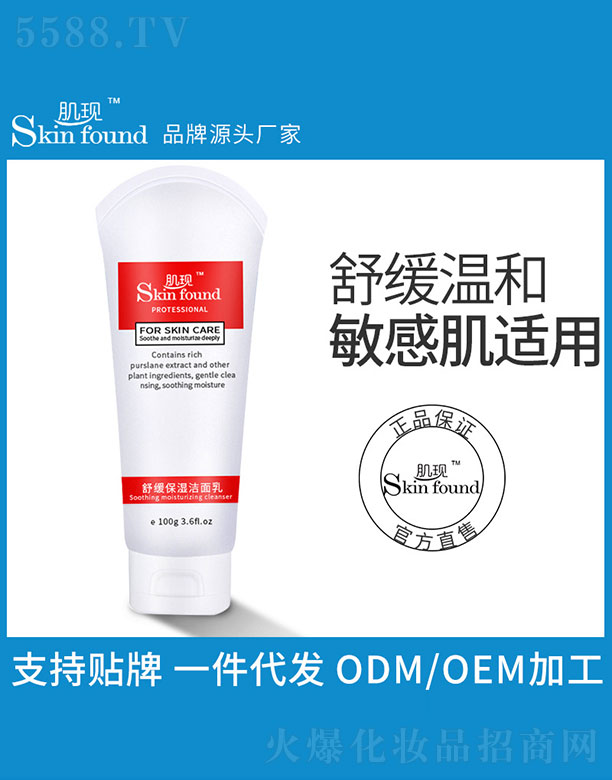 ���F(xi��n)�澏�������� 100g