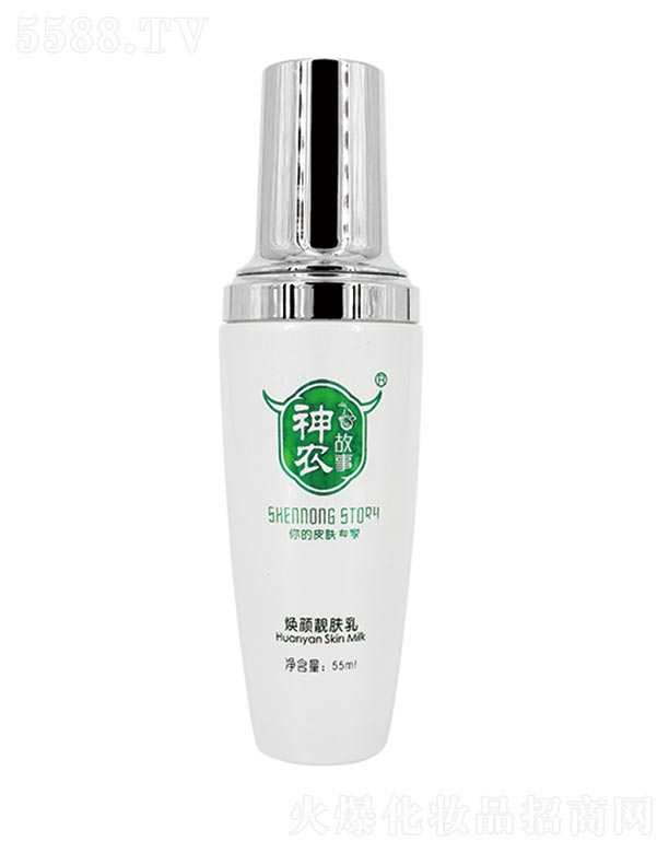���r(n��ng)������n�w�� 55ml