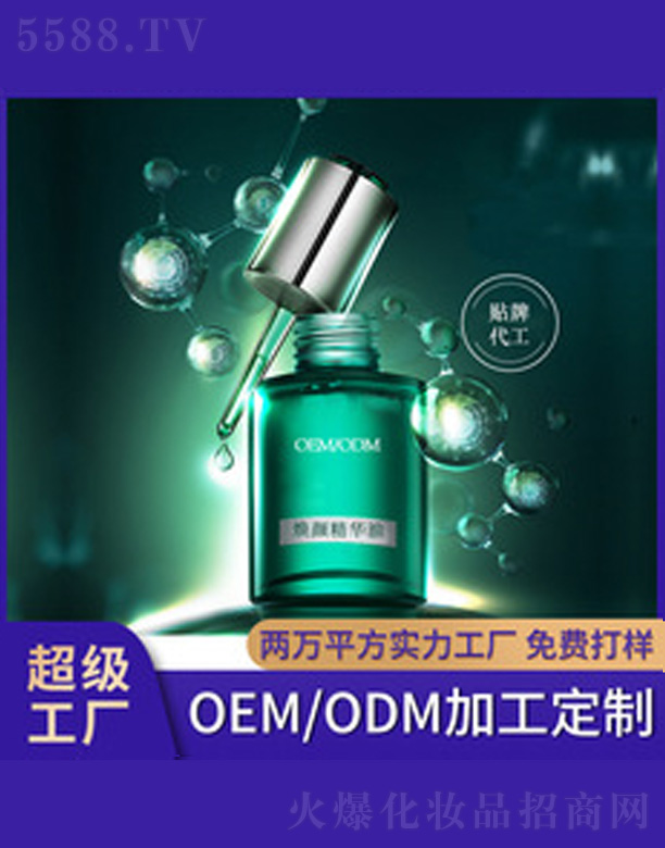 ����ഺ�� 30ml
