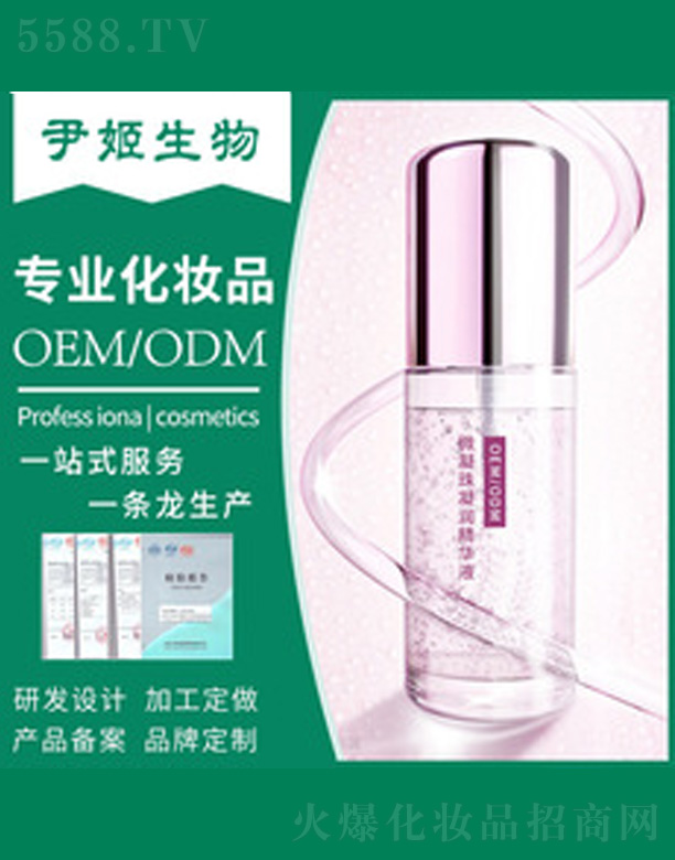 ΢�������⾫�AҺ 45ml