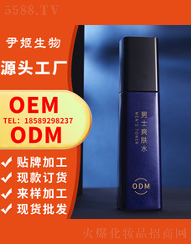 ��ʿ�������wˮ 130ml