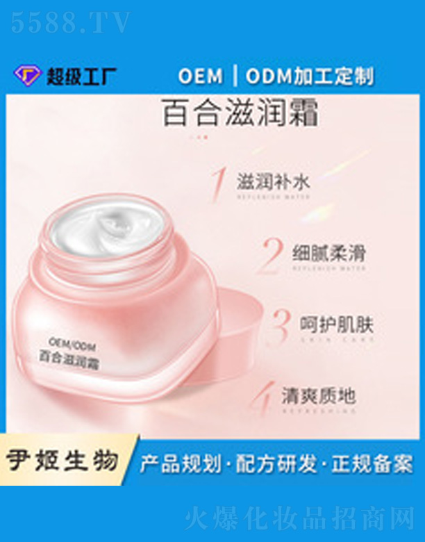 �ٺ��r����͸�̝�˪ 55g