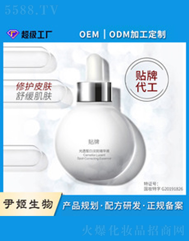 ��͸���AҺ 30ml
