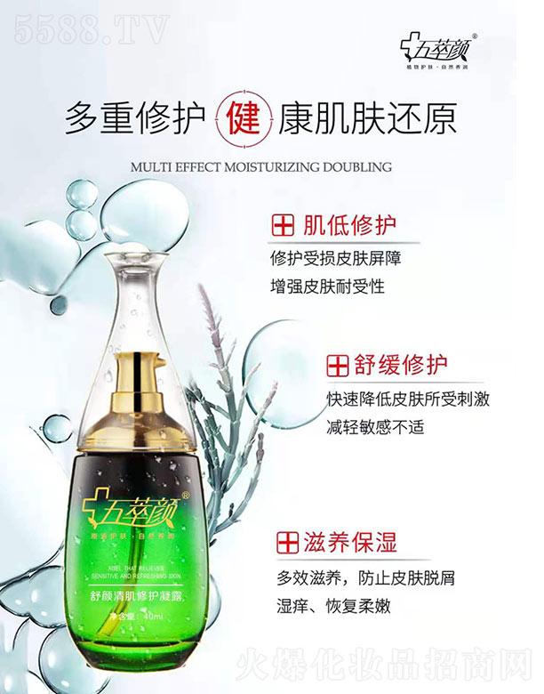 ���������弡���o(h��)��¶ 40ml