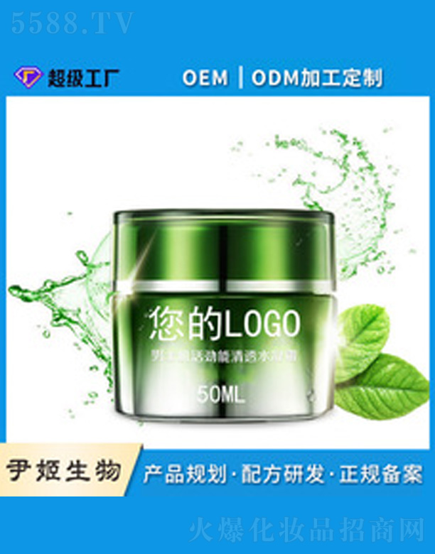 ��ʿ��͸ˮ��˪ 50g