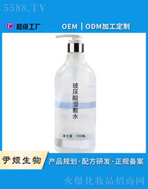 ��ƿˬ�wˮ 1000ml