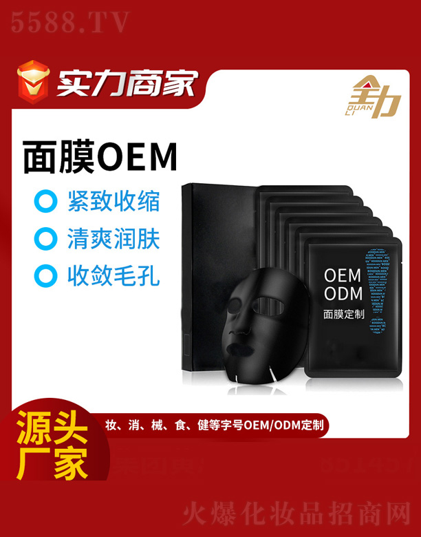 ��ʿ��ĤOEM