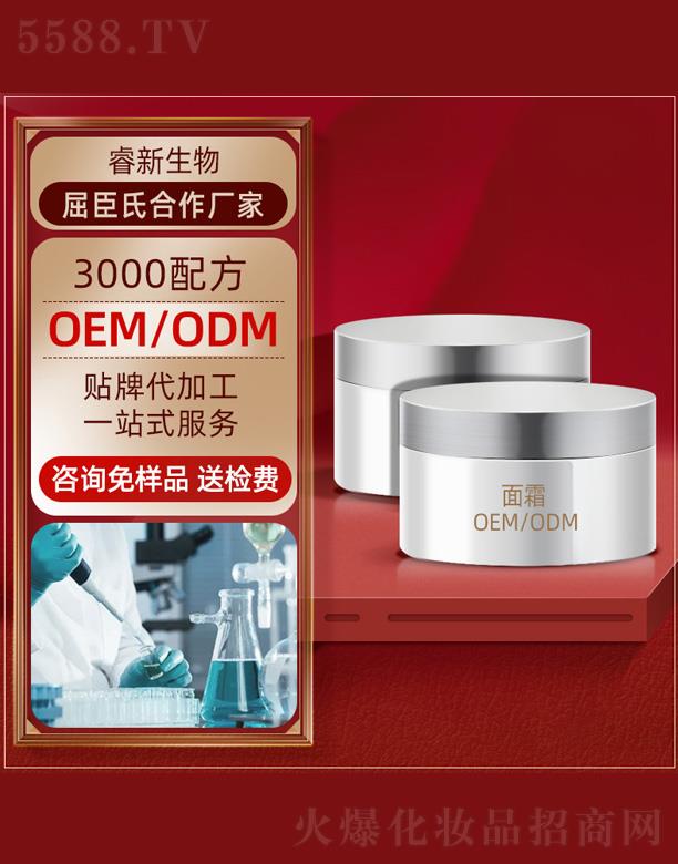 ��˪oem