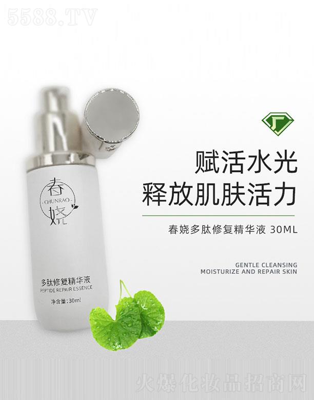 ���ƶ����ޏ�(f��)���AҺ 30ml