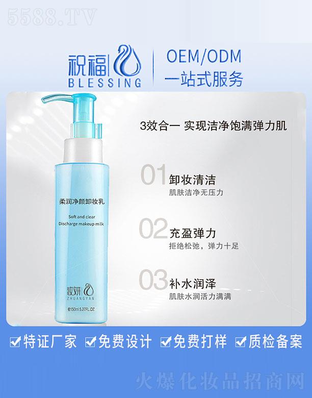 �y���᝙���ж�y�� 150ml