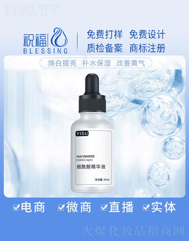 ���������AҺ 30ml