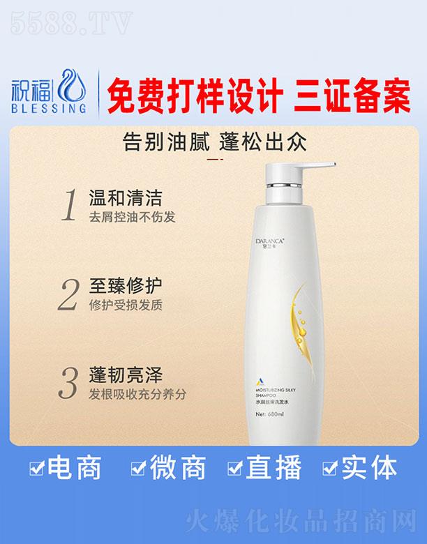 ���m��ˮ���z��ϴ�l(f��)ˮ 680ml