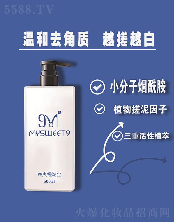 ���ۃ�ˬ������ 500ml