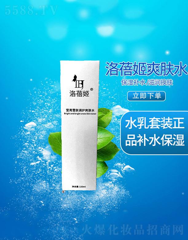 ����������ѩ�w�{(di��o)�o(h��)ˬ�wˮ 120ml