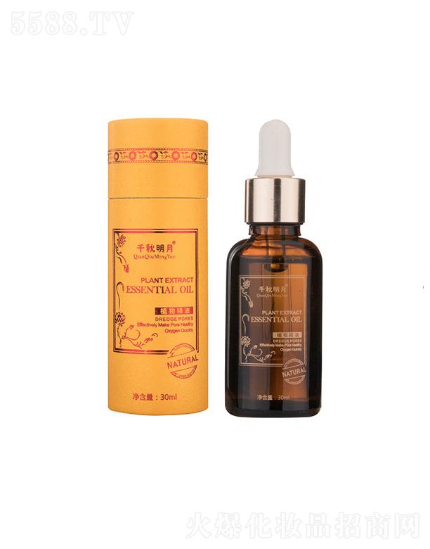 ǧ������ֲ�ﾫ�� 100ml
