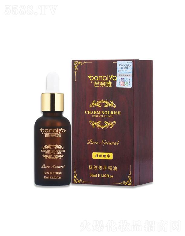 �����œ�y���o(h��)���� 30ml