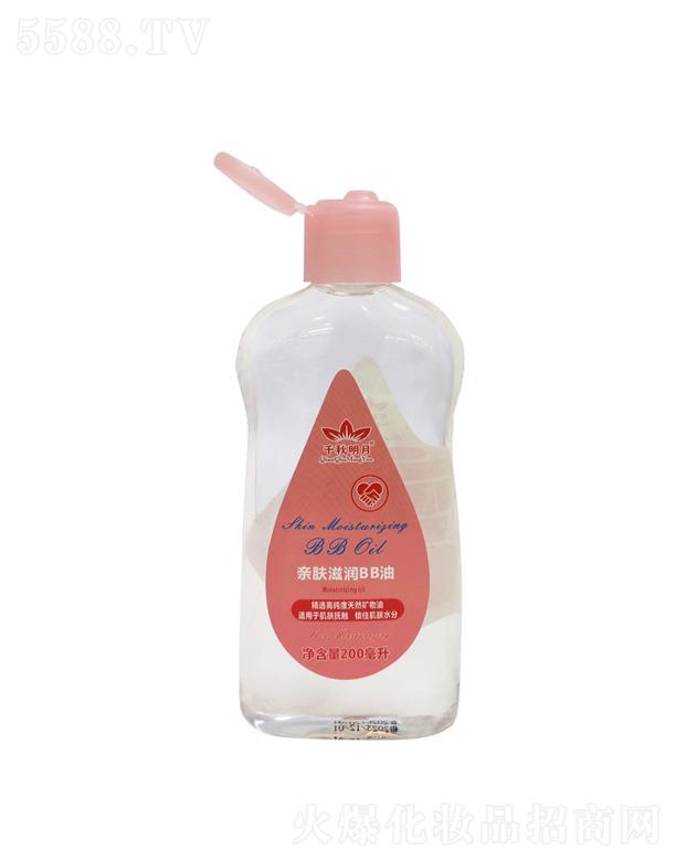 ǧ�������H�w�̝�BB�� 200ml