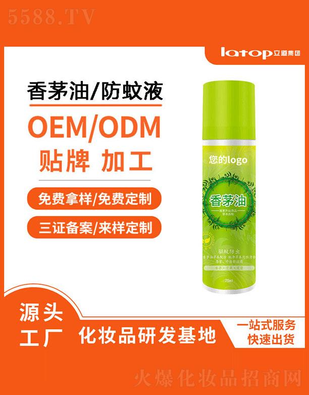 ��é�� 25ml