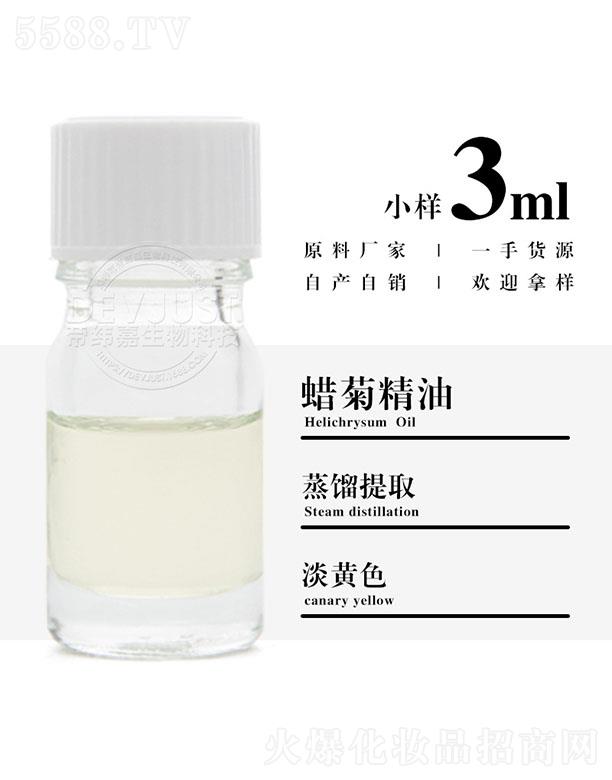 �۾���Ϟ�վ��� 3ml