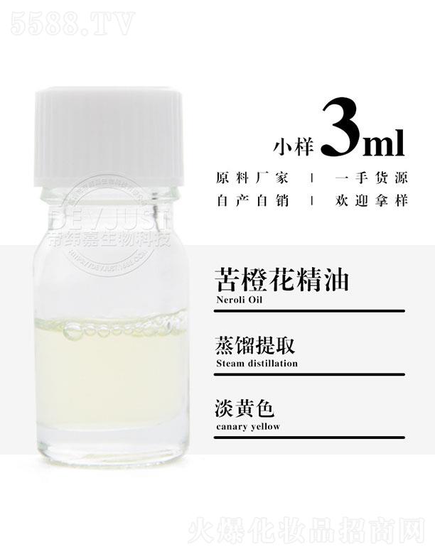 �۾��ο�Ȼ����� 3ml