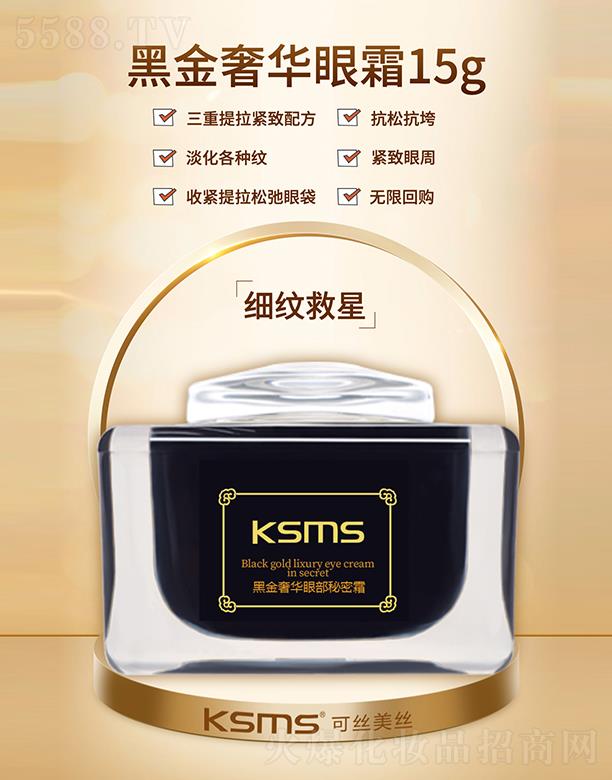 KSMS�ɽz���z�ڽ����A��˪ 15g �o������