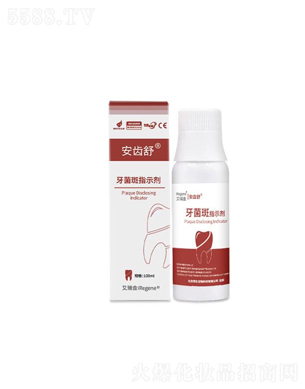 ���(y��ng)ɭ�   �����������ָʾ��  100ml   �坍��ǻ