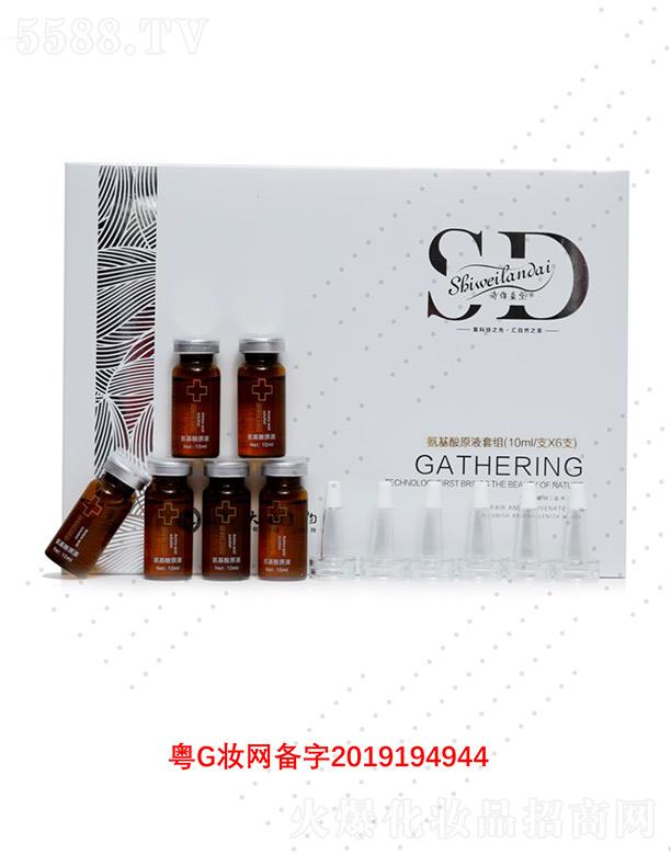 Ԋ�S�{(l��n)�찱����ԭҺ�׽M 10ml/֧X6֧�{(di��o)��(ji��)ˮ��