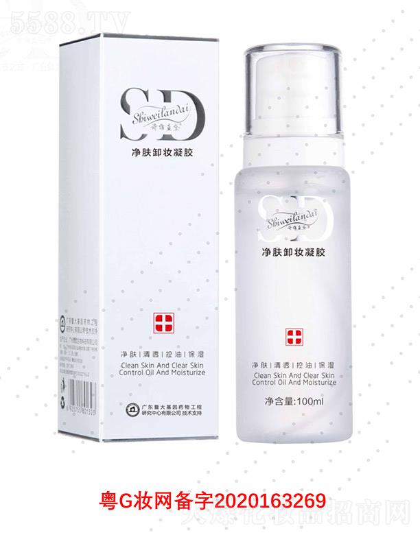 Ԋ(sh��)�S�{(l��n)����wж�y���z 100mlֲ�̓�͸ж�y���o(h��)�w