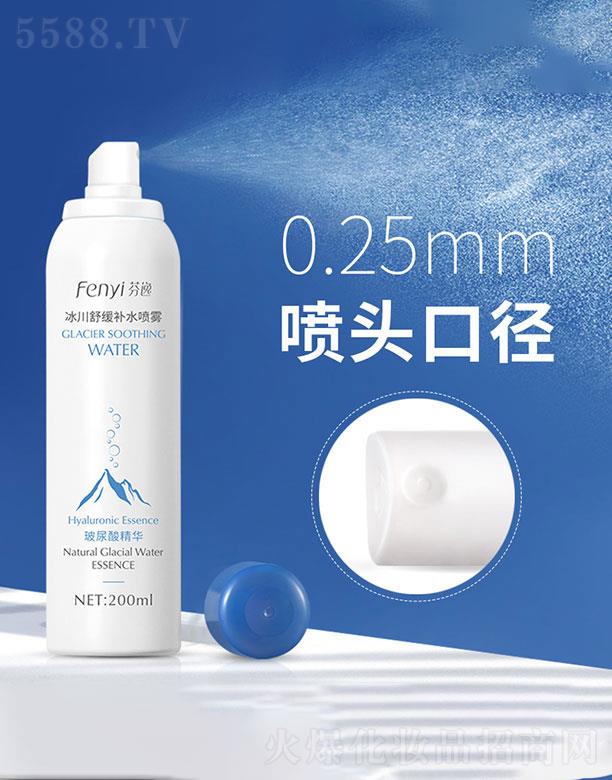 ���^�������_   ���ݱ����澏�aˮ���F  200ml  �澏��ˬ