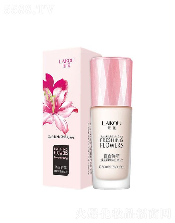 ���^�������_(d��)   �Rޢ�ٻ�ϵ�з۵�Һ  50ml   �����wɫ