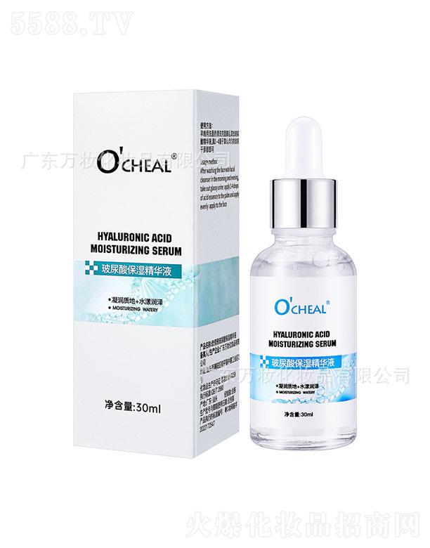 �V�|�f�y   �Wٻ�Ų����ᱣ���AҺ   �aˮ����   30ml
