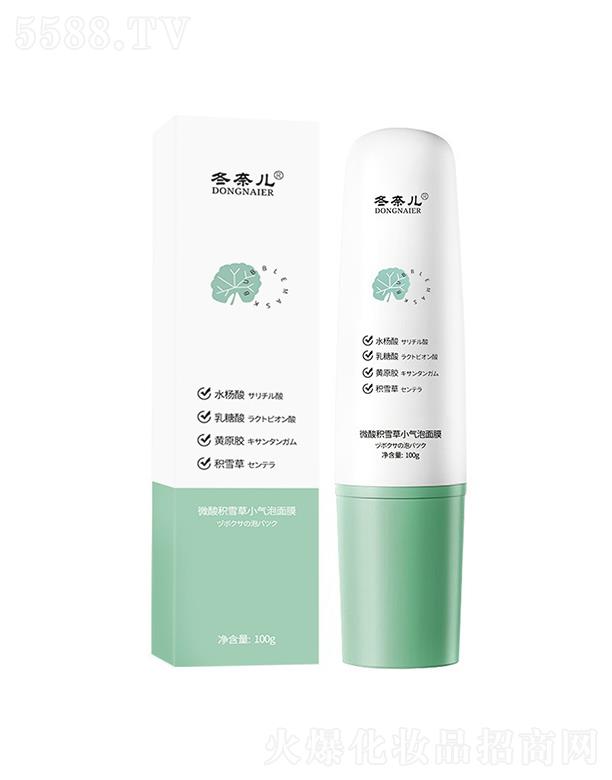 ���΃�΢��eѩ��С������Ĥ 100g����坍ȥ���^